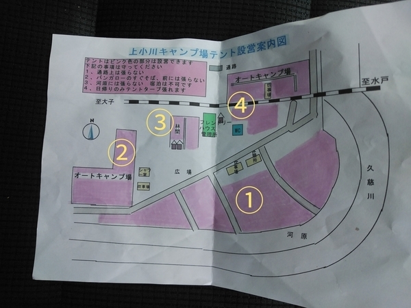 ソロキャン いばらきキャンプ 上小川キャンプ場 2019年の台風被害から復興したキャンプ場 座 テント ソロキャンと登山 ソロキャン いばらきキャンプ 上小川キャンプ場 2019年の台風被害から復興したキャンプ場 座 テント ソロキャンと登山