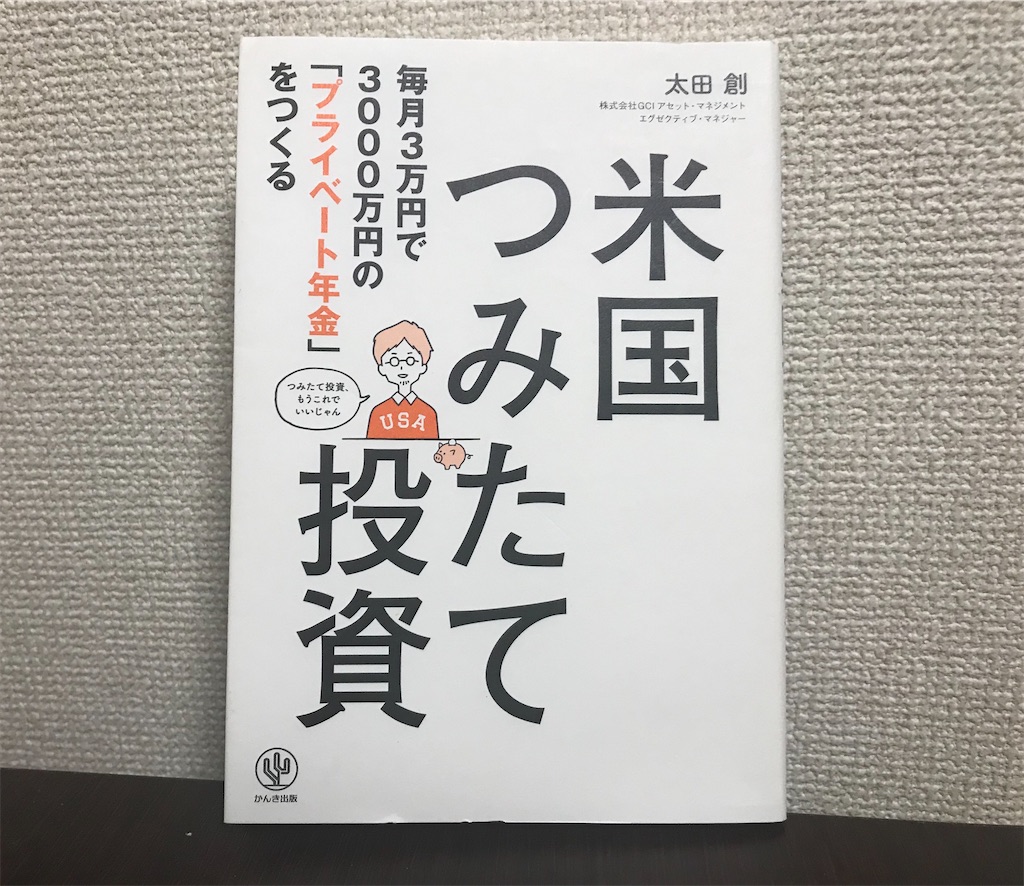 f:id:tkcllctokyo:20200314145211j:image