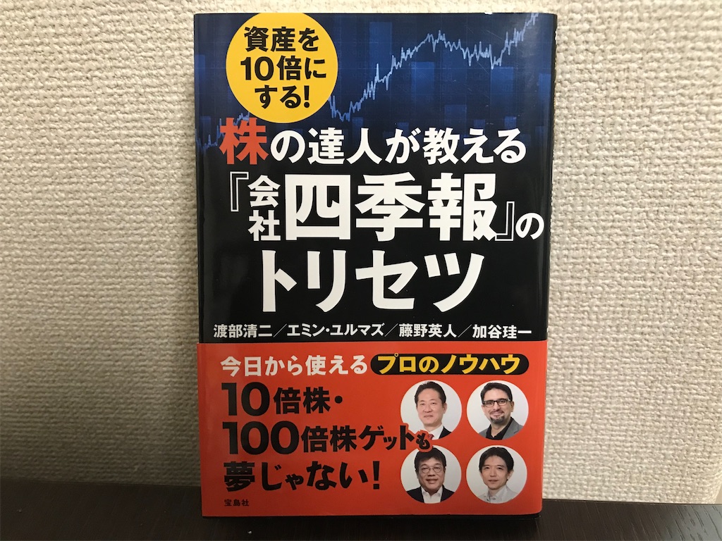f:id:tkcllctokyo:20200315153459j:image f:id:tkcllctokyo:20200315153459j:image