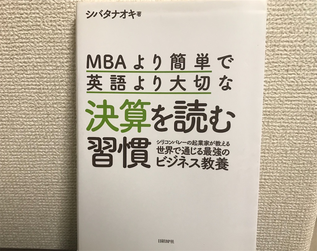 f:id:tkcllctokyo:20200320170530j:image f:id:tkcllctokyo:20200320170530j:image