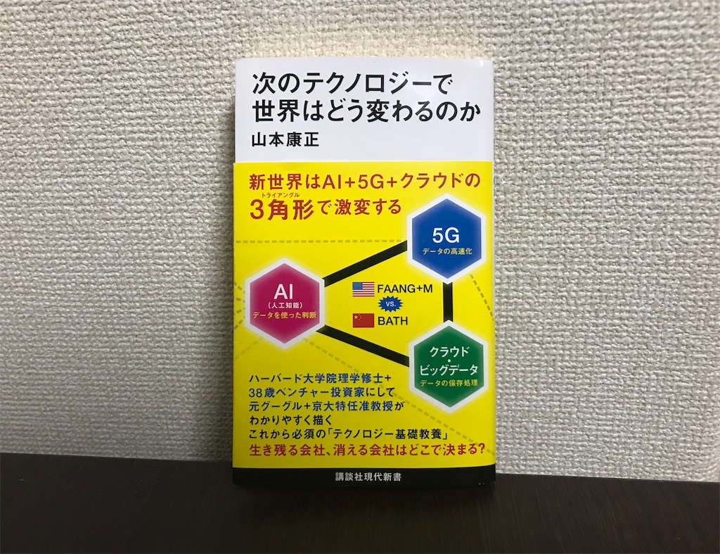 f:id:tkcllctokyo:20200321211449j:image