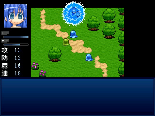 Viprpg 最弱水 解 Rpgツクール傑作選