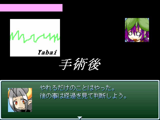 f:id:tkcool2000:20190702004434j:plain