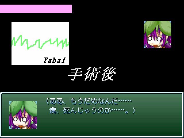 f:id:tkcool2000:20190702004722j:plain