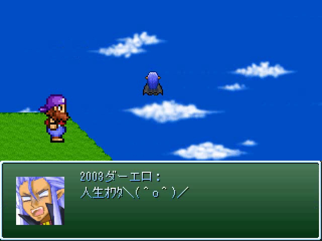 f:id:tkcool2000:20190730233046j:plain