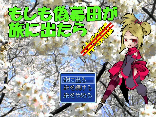 f:id:tkcool2000:20190810011045j:plain