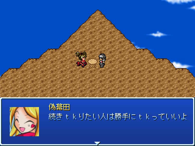 f:id:tkcool2000:20190810011803j:plain