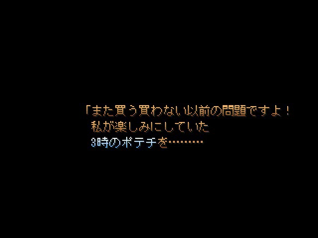 f:id:tkcool2000:20190817010612j:plain