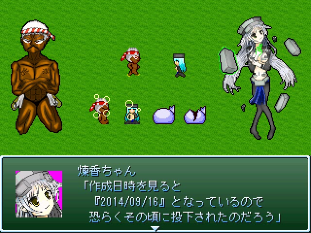 f:id:tkcool2000:20190830012227j:plain