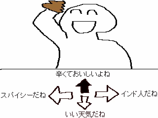 f:id:tkcool2000:20190924232114j:plain