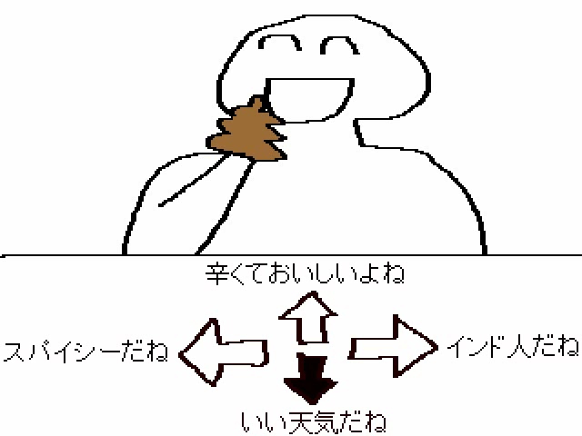 f:id:tkcool2000:20190924232145j:plain