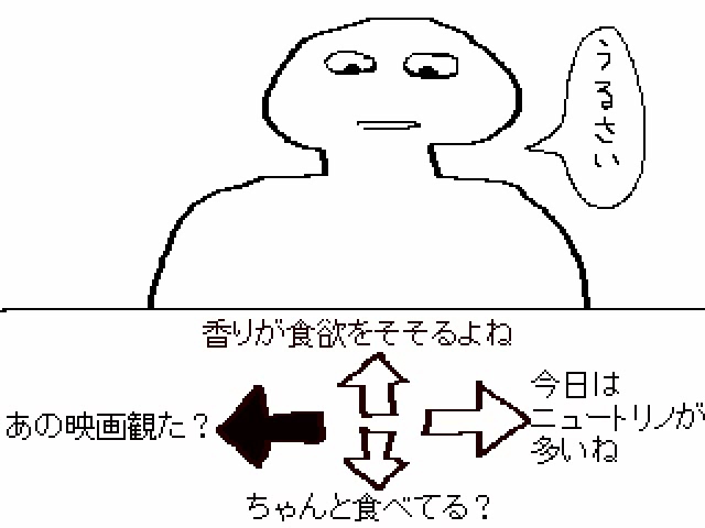 f:id:tkcool2000:20190924232206j:plain