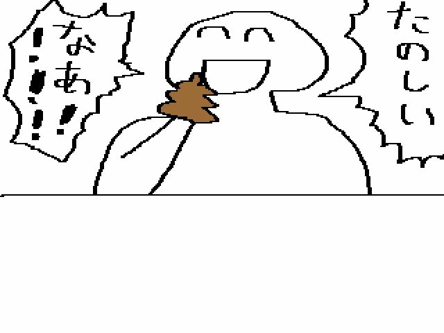 f:id:tkcool2000:20190924232227j:plain