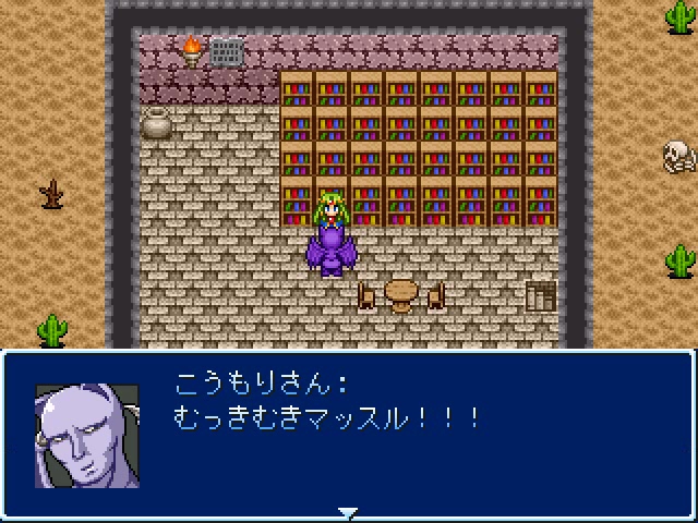 Viprpg イソップ物語より 鳥と獣とこうもりさん Rpgツクール傑作選