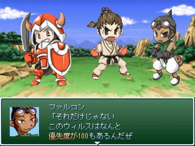 VIPRPG】ウィンドⅠVS三馬鹿 - RPGツクール傑作選