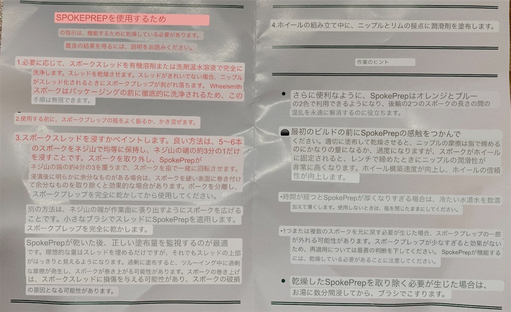 f:id:tkcx3110:20220618084211j:image f:id:tkcx3110:20220618084211j:image