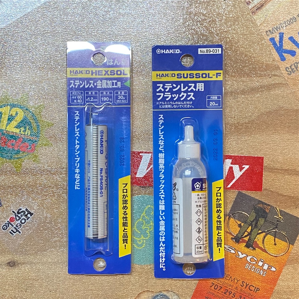 f:id:tkcx3110:20220619184103j:image f:id:tkcx3110:20220619184103j:image