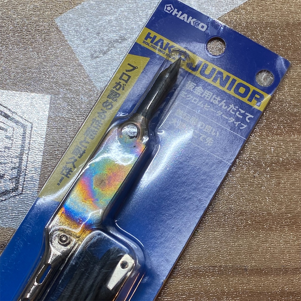 f:id:tkcx3110:20220619184151j:image f:id:tkcx3110:20220619184151j:image