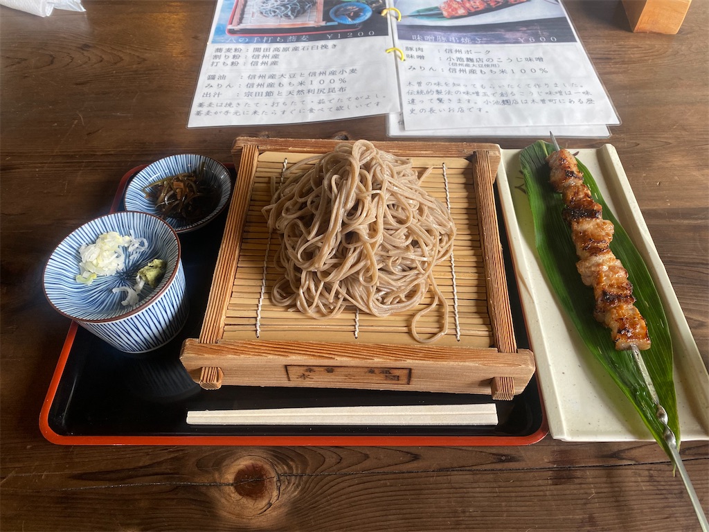 f:id:tkcx3110:20220919191037j:image