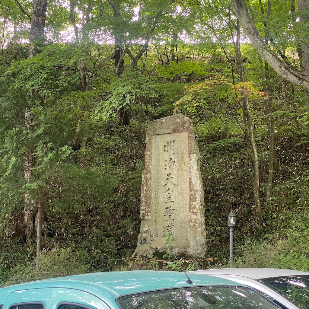 f:id:tkcx3110:20220919205618j:image