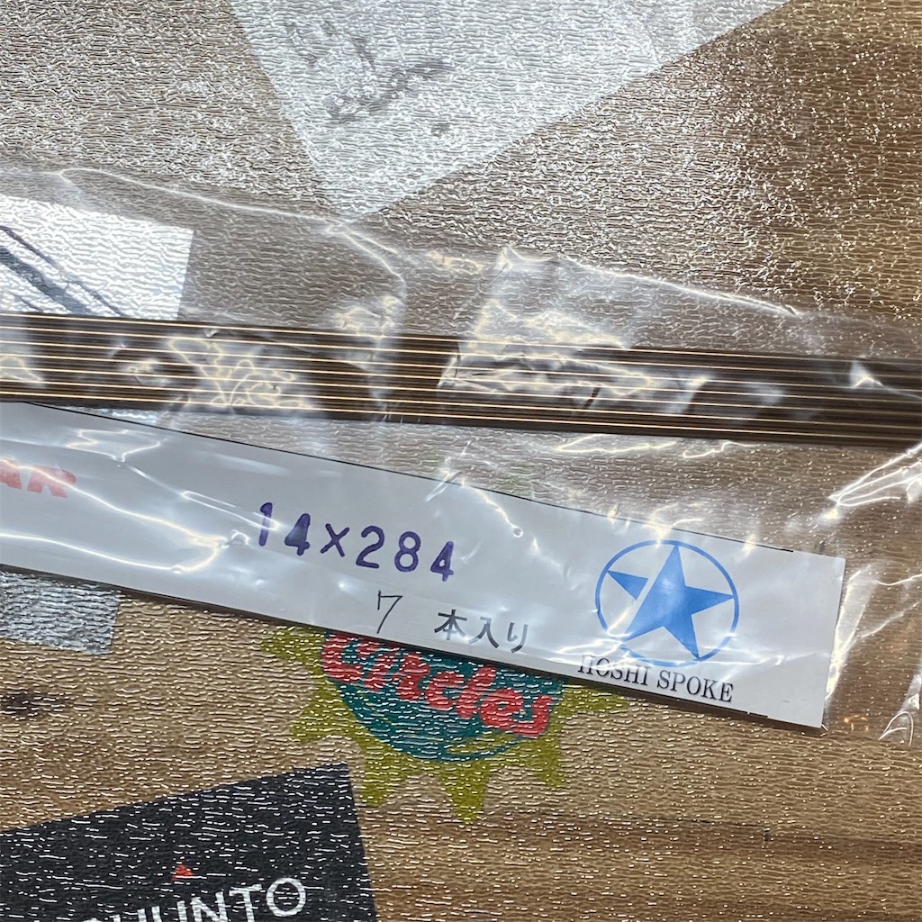 f:id:tkcx3110:20221012211447j:image