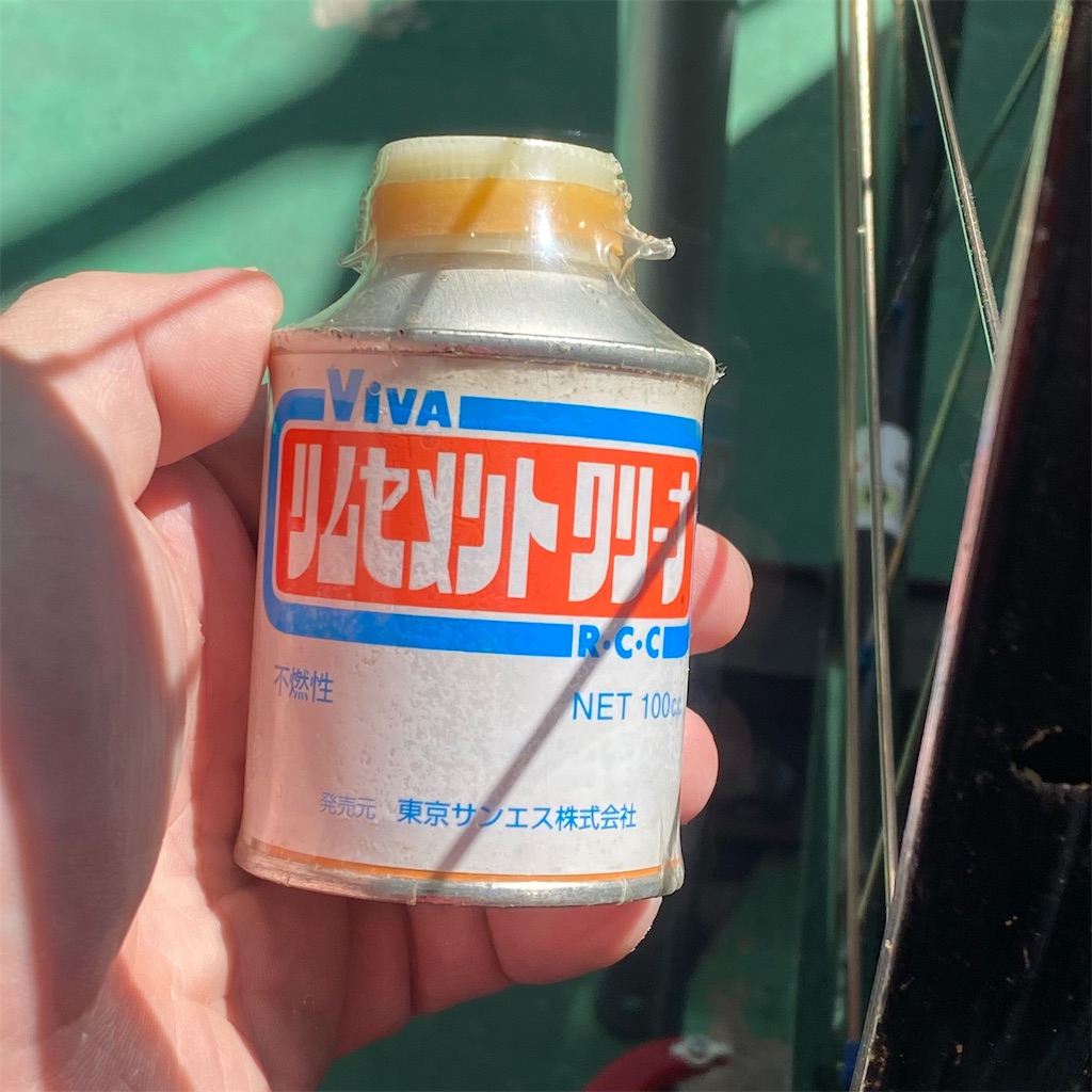 f:id:tkcx3110:20221020002027j:image