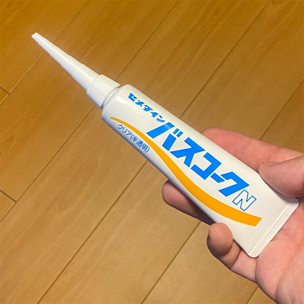 f:id:tkcx3110:20221023110537j:image