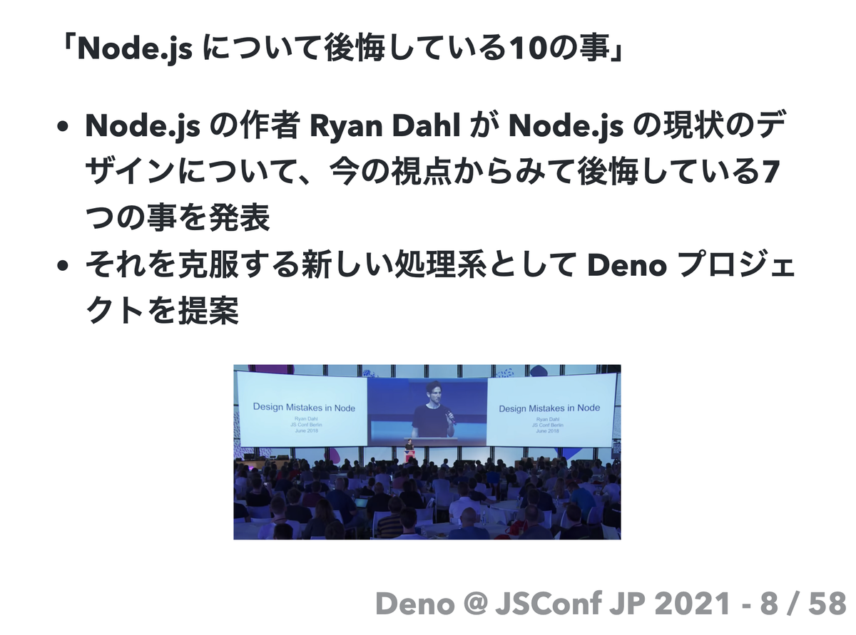 kt3k スライドより