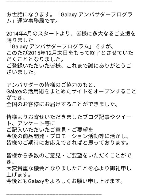 f:id:tke8:20151225183711j:image f:id:tke8:20151225183711j:image
