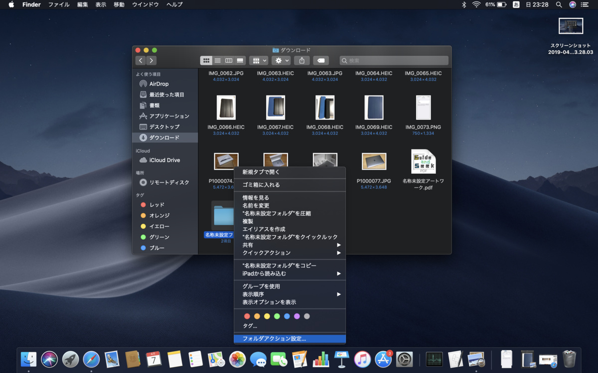 f:id:tket:20190407233728p:plain f:id:tket:20190407233728p:plain