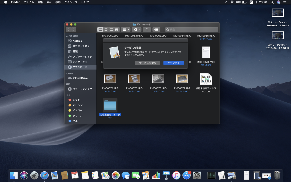 f:id:tket:20190407233759p:plain f:id:tket:20190407233759p:plain