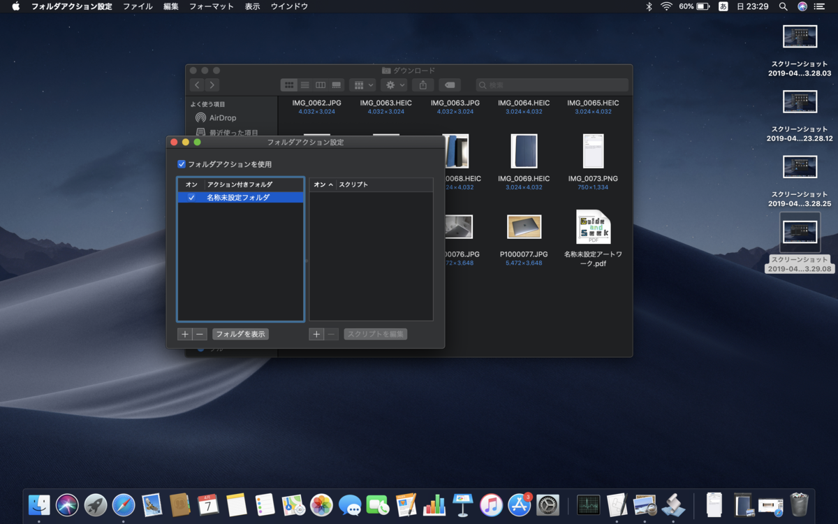 f:id:tket:20190407234028p:plain f:id:tket:20190407234028p:plain