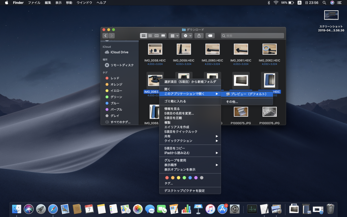 f:id:tket:20190408000349p:plain f:id:tket:20190408000349p:plain