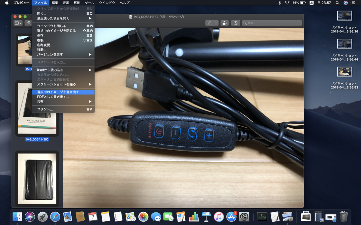 f:id:tket:20190408000457p:plain f:id:tket:20190408000457p:plain