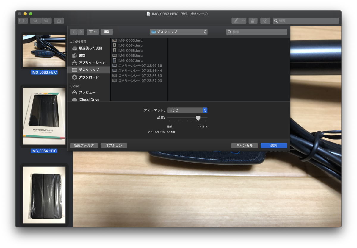 f:id:tket:20190408000547p:plain f:id:tket:20190408000547p:plain