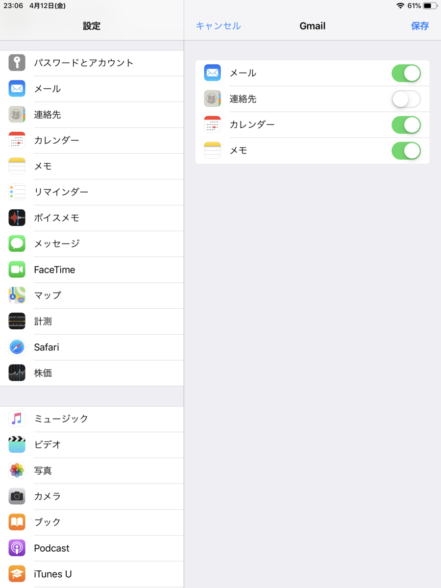 f:id:tket:20190412234325p:plain f:id:tket:20190412234325p:plain