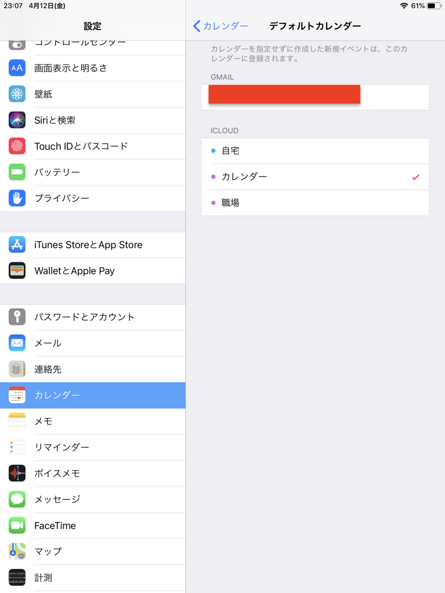 f:id:tket:20190412235133p:plain f:id:tket:20190412235133p:plain
