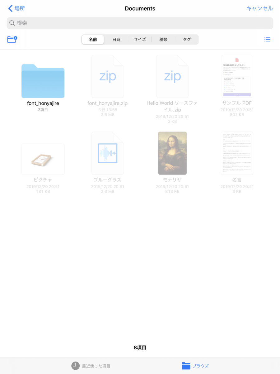 f:id:tket:20200105144149p:plain f:id:tket:20200105144149p:plain