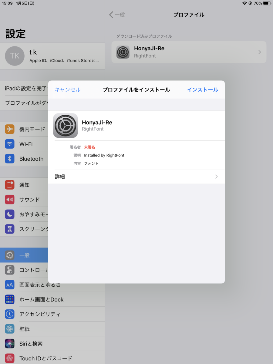 f:id:tket:20200112105433p:plain f:id:tket:20200112105433p:plain