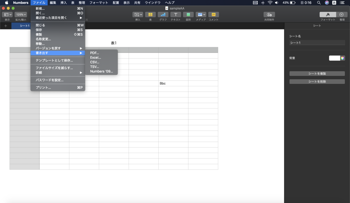 簡単無料 Mac Osを使わずに受信したnumbersファイルをexcelで開く方法 画像あり デジタル Guide Seek