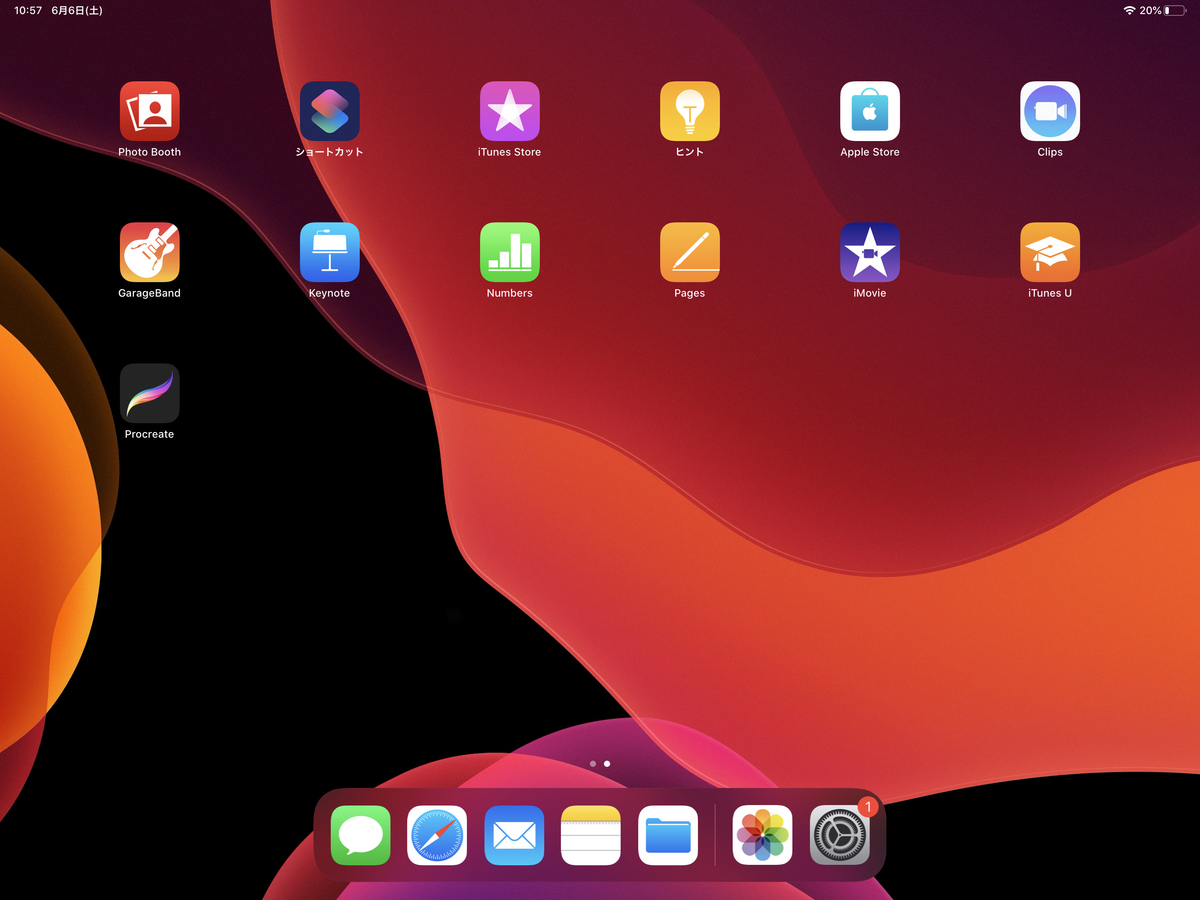Ipad Pro 2020 のスクリーンショットを撮る方法 簡単スクショ デジタル Guide Seek