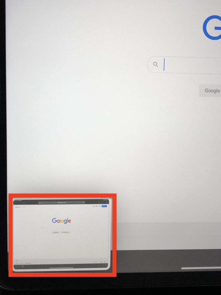 Ipadのスクリーンショットを軽いjpegで保存する方法 簡単 デジタル Guide Seek