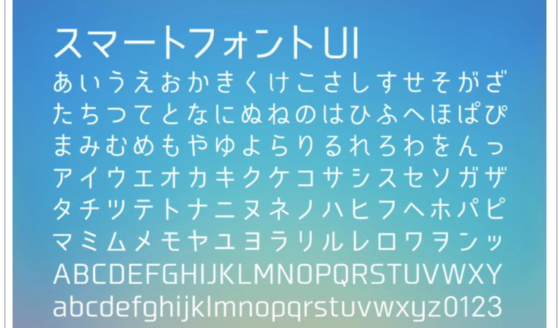 Ipadに追加したいオススメの無料フォント１３選 デジタル Guide Seek