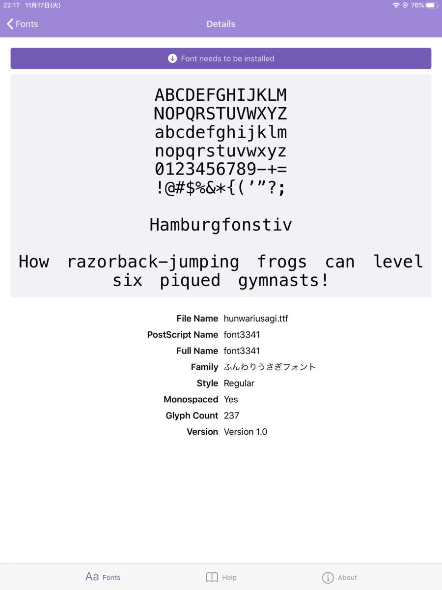 無料 Ipadだけで可能なフォント追加方法 画像あり デジタル Guide Seek