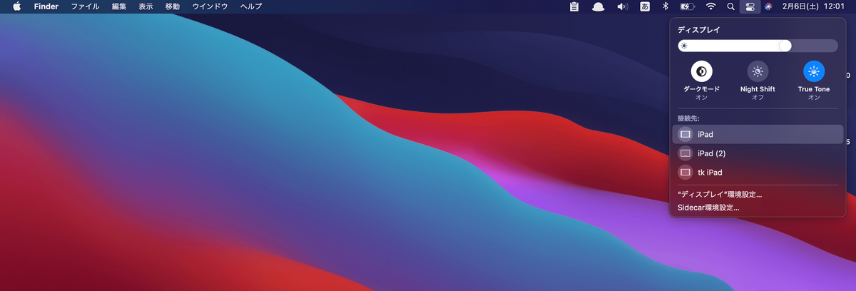 f:id:tket:20210206120423p:plain