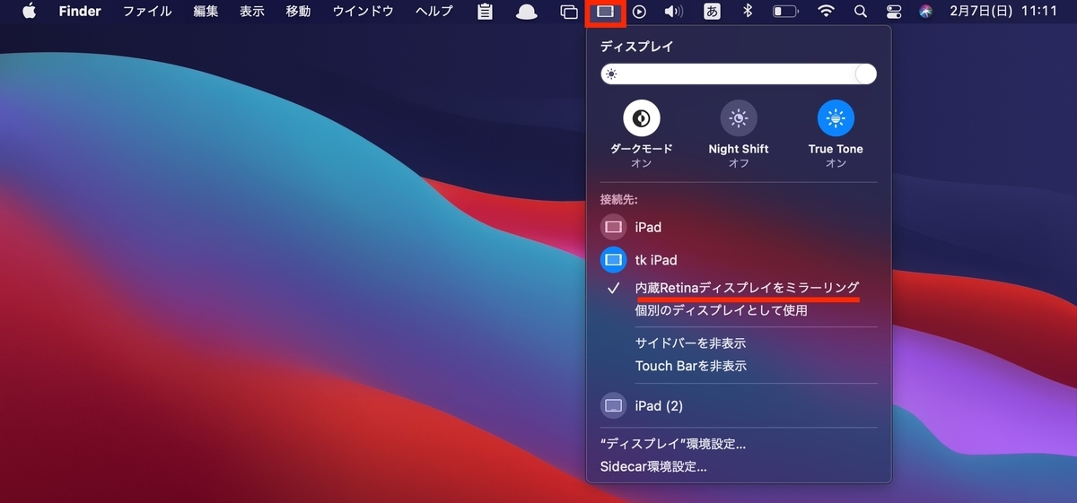 f:id:tket:20210207111620j:plain