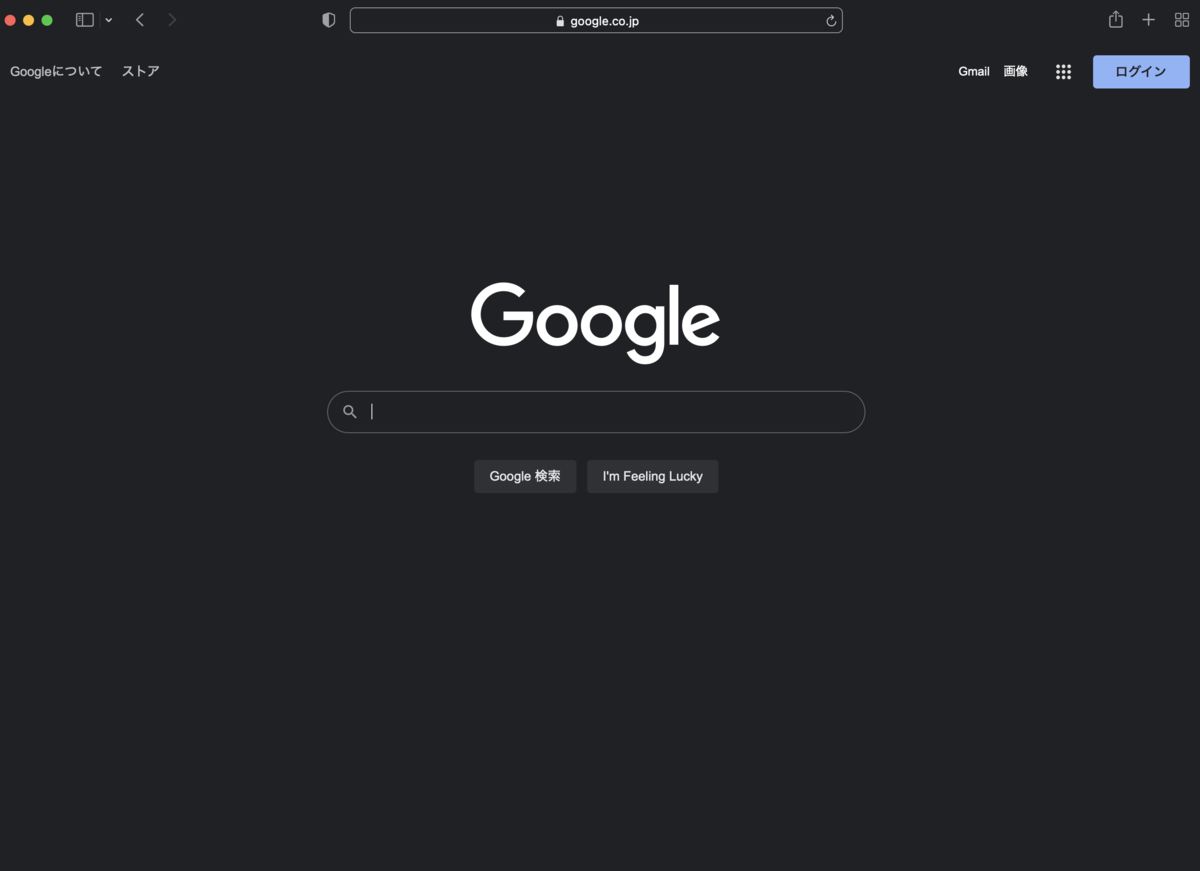 簡単】Googleアカウントをログアウトする方法【画像あり】 - デジタル Guide&Seek