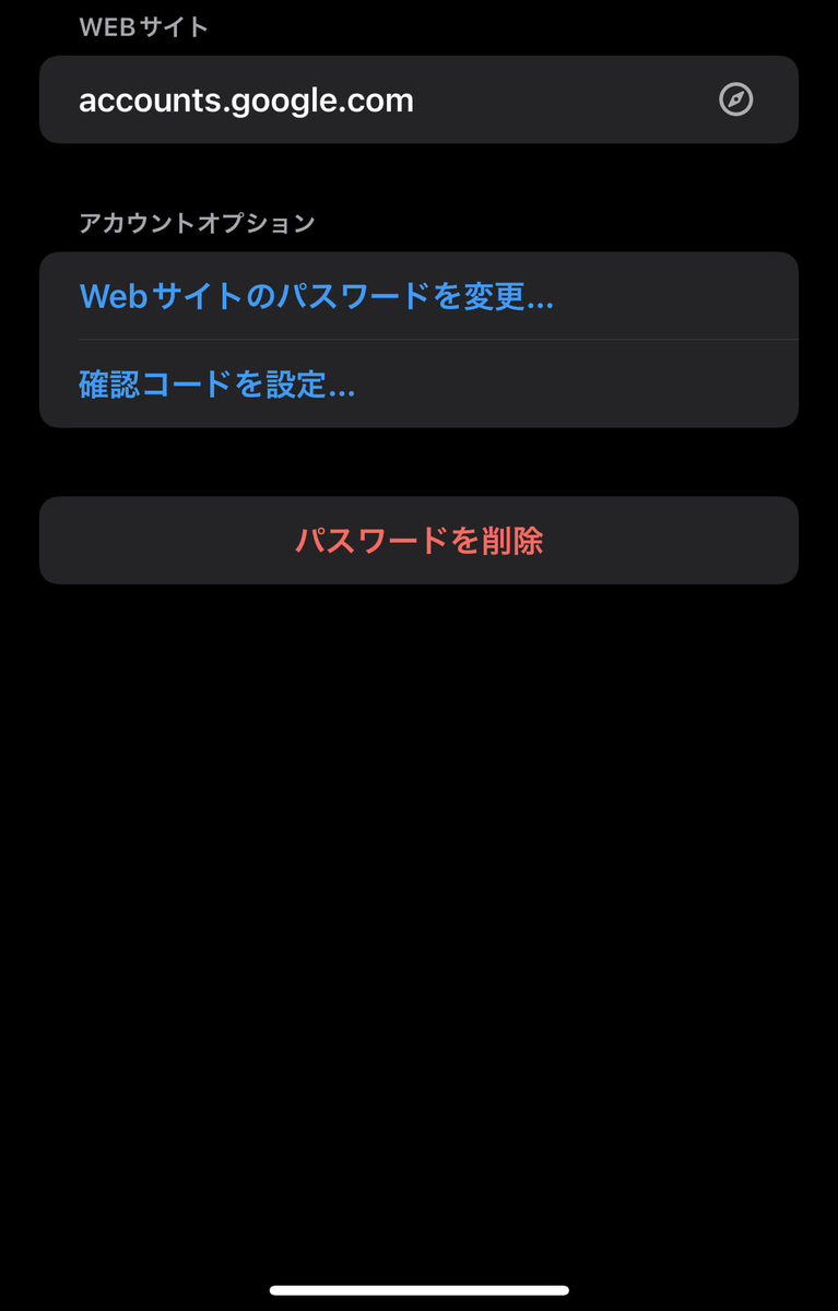 簡単】Googleアカウントをログアウトする方法【画像あり】 - デジタル Guide&Seek