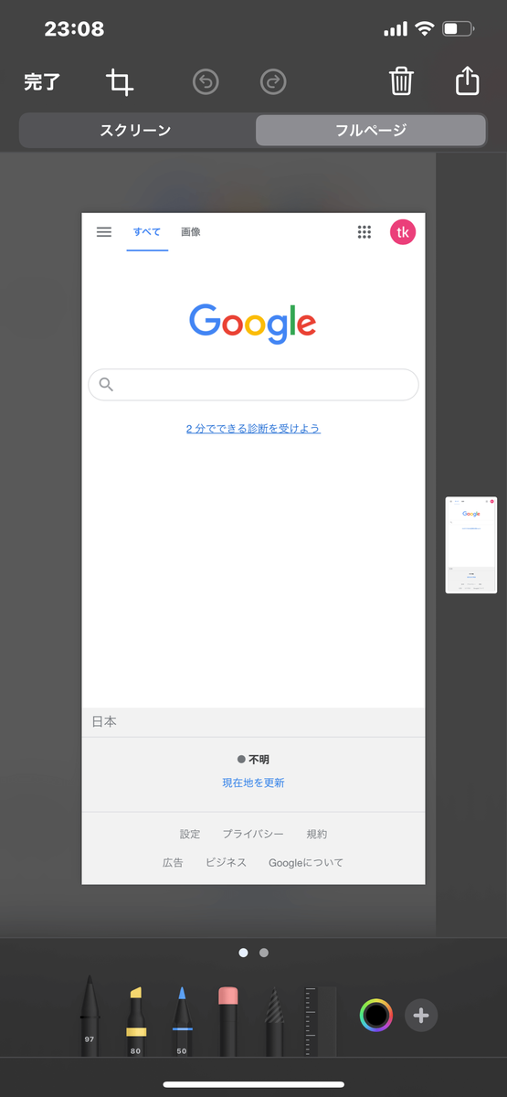 f:id:tket:20211123232817p:plain