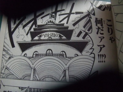全てのone Piece読者のバイブル ワンピース最強考察 がすごい ヨーグルトの蓋のウラのびみ